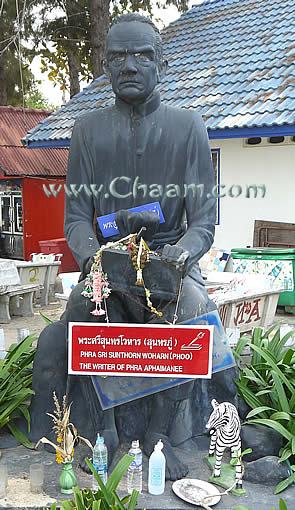 Sunthon Phu, royal Thai poet